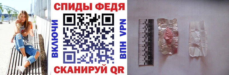 АМФЕТАМИН Розовый  Сочи 