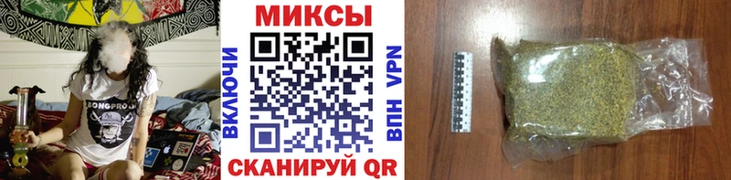 Бутират буратино  наркошоп  Сочи 