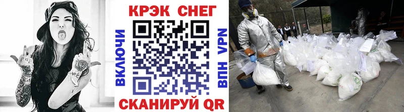 закладка  Сочи  COCAIN Fish Scale 