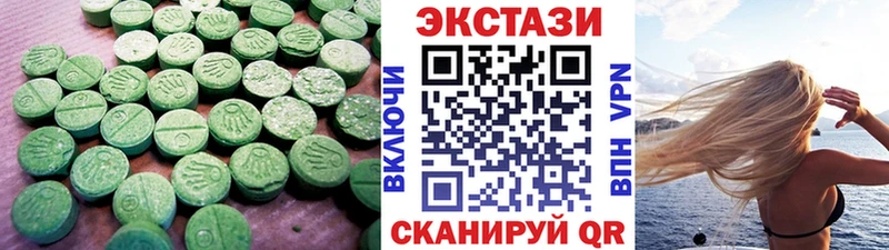 Экстази mix где продают наркотики Сочи