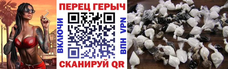 Героин белый  Сочи 