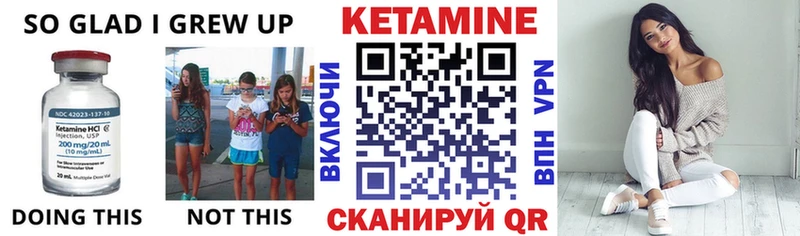 где купить наркотик  Сочи  КЕТАМИН VHQ 