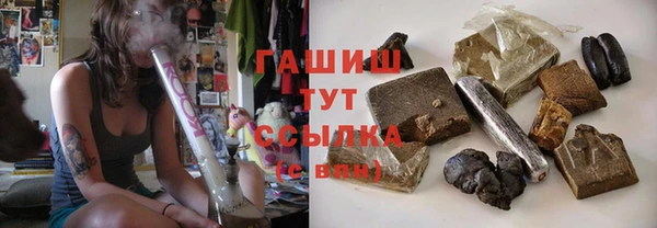 гашишное масло Алзамай