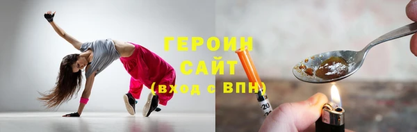 эйфоретик Алексин