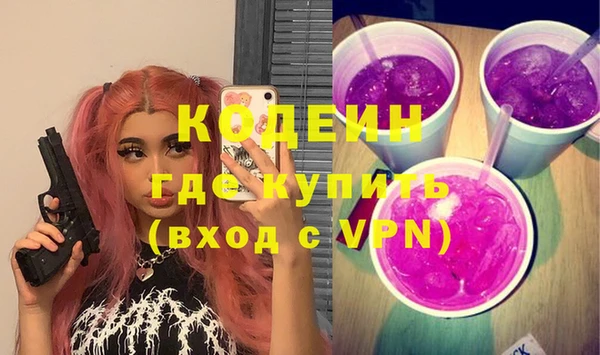 эйфоретик Алексин