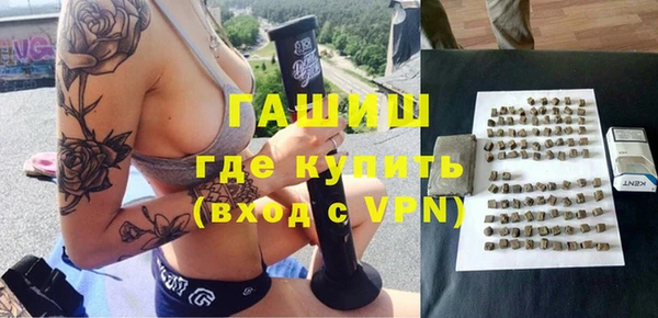 а пвп мука Алексеевка