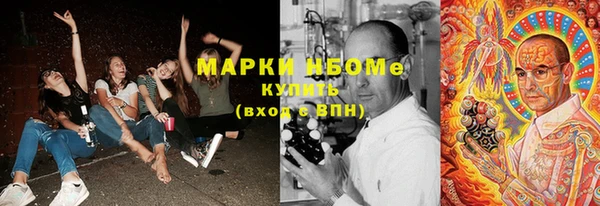 крисы Абинск