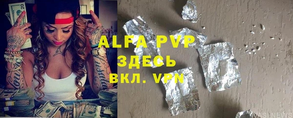 а пвп мука Алексеевка
