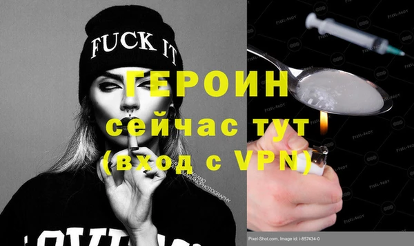 эйфоретик Алексин
