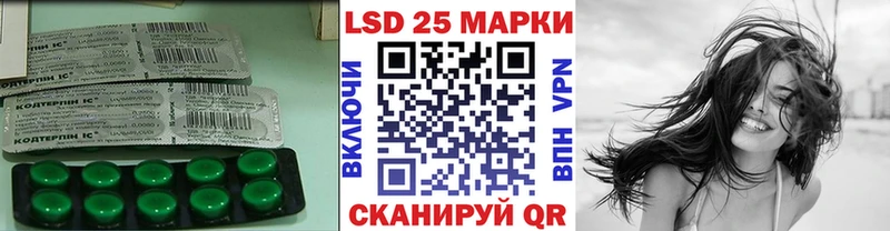 Лсд 25 экстази ecstasy  mega зеркало  Сочи  где купить наркотик 