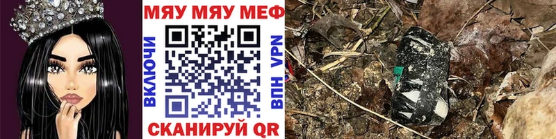 hydra ONION  Сочи  МЯУ-МЯУ 4 MMC 