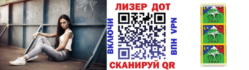 Марки N-bome 1,5мг Сочи