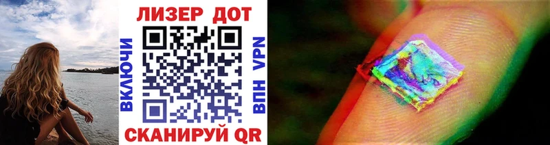 Марки 25I-NBOMe 1,8мг продажа наркотиков Сочи