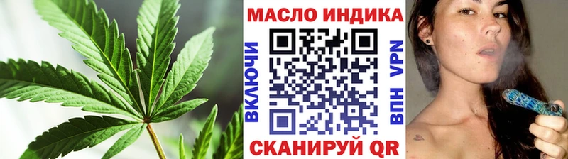ТГК вейп Сочи